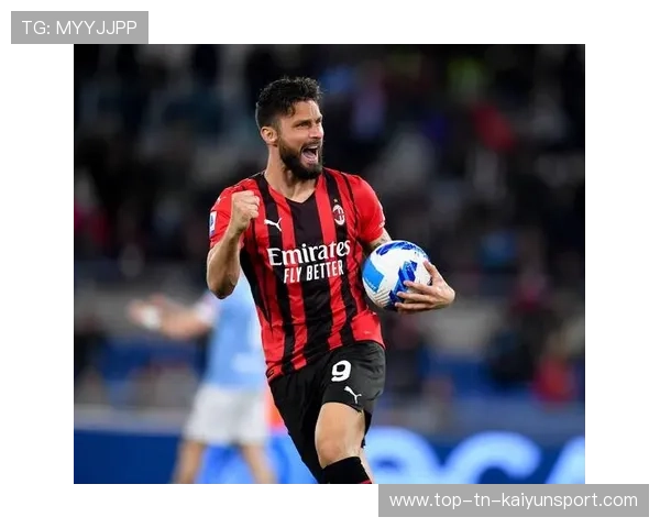 吉鲁高点头槌AC米兰再添一记关键进球