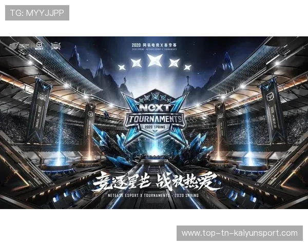 线上线下联动，电竞赛事全场景打造全民狂欢盛典，电竞赛事线上宣传策划