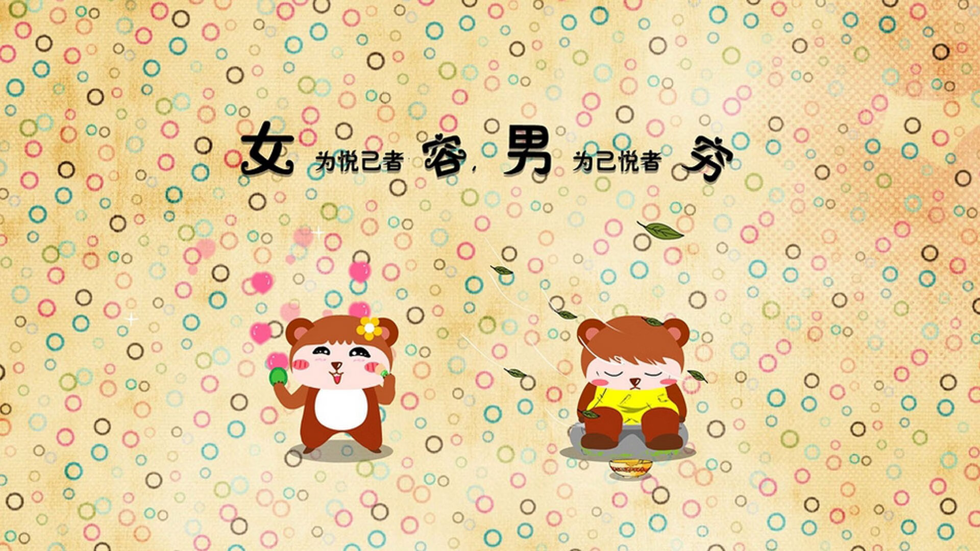 中国男篮赛场纪律管理加强重视球员职业行为规范建设，中国男篮规则